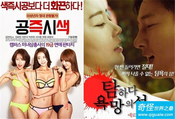 欲望的岛屿[补录]